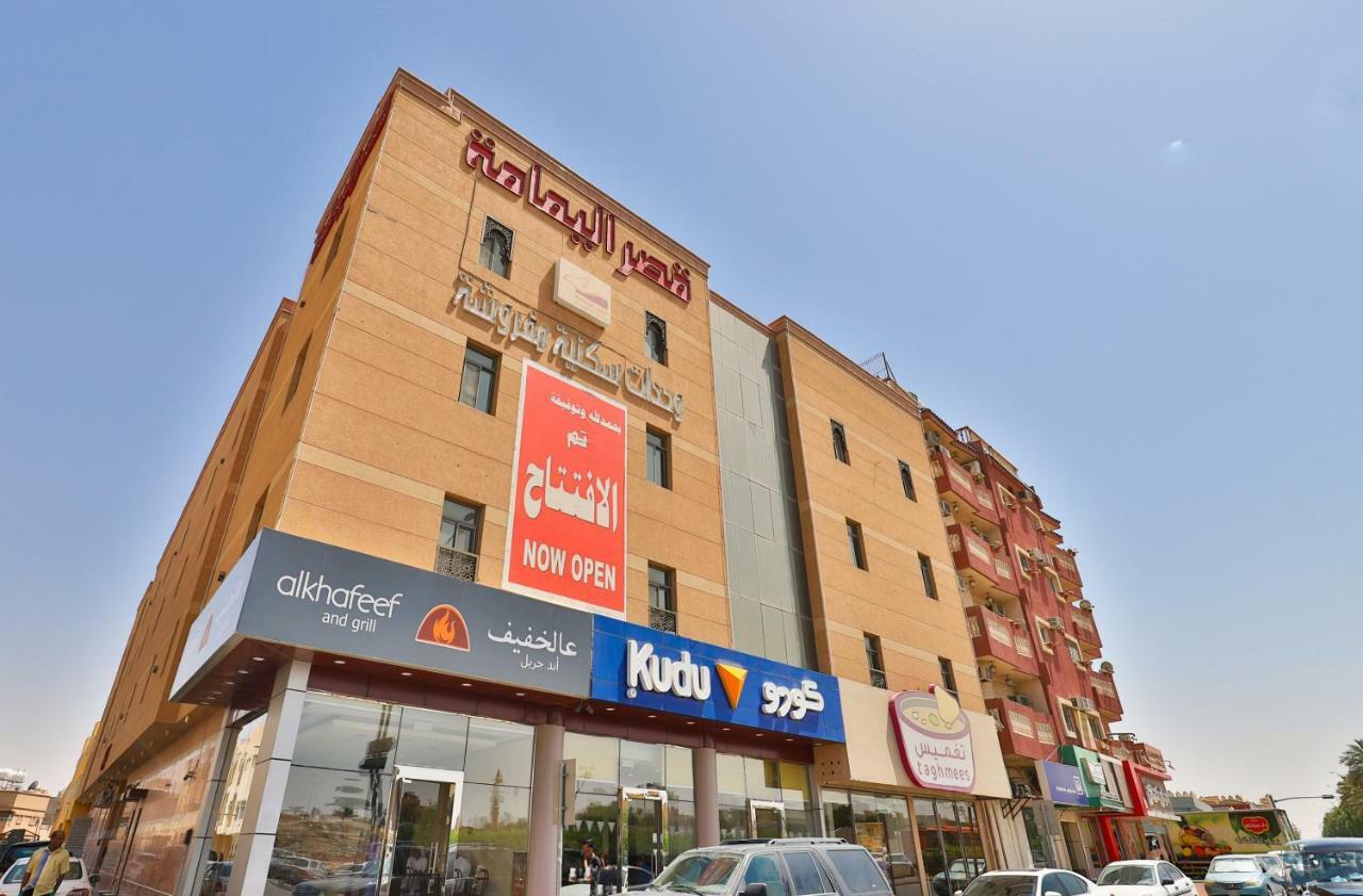قصر اليمامة للاجنحة الفندقية-فرع الشميسى Hotel Riyadh